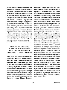 Sõda ja rahu (2 osas)