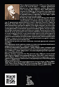 Die Abenteuer der Mitglieder des Kanonenclubs