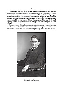 Die Abenteuer der Mitglieder des Kanonenclubs