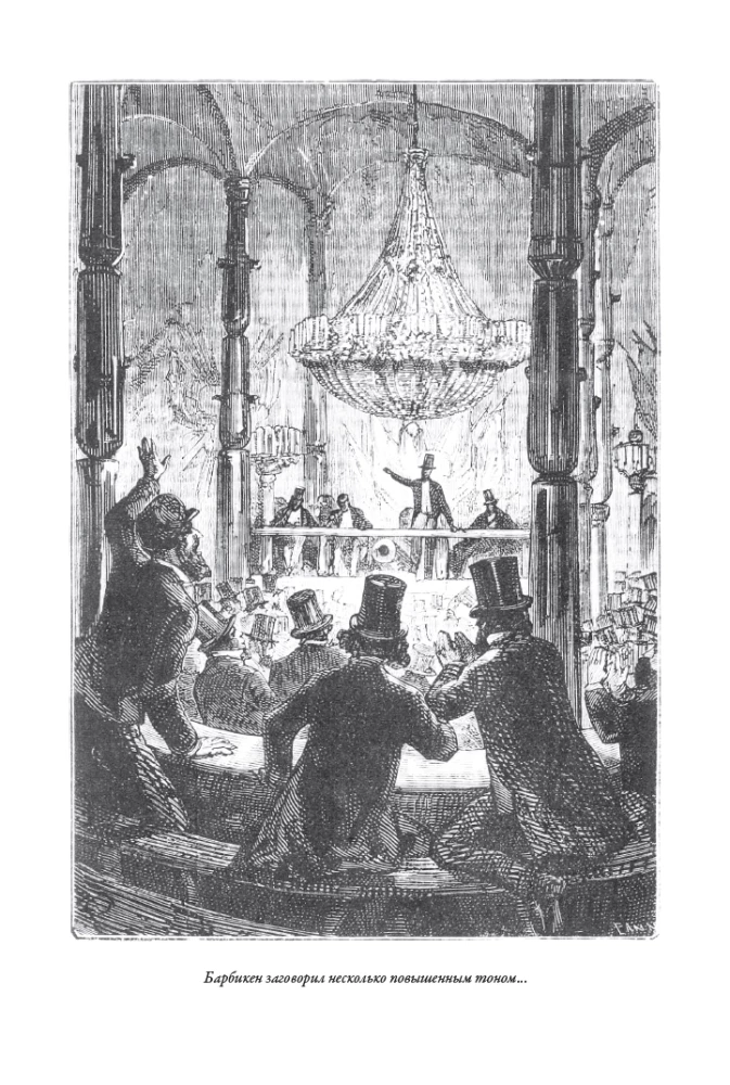 Die Abenteuer der Mitglieder des Kanonenclubs