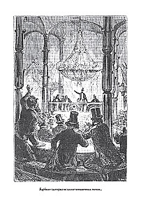 Die Abenteuer der Mitglieder des Kanonenclubs