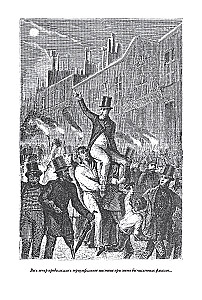 Die Abenteuer der Mitglieder des Kanonenclubs