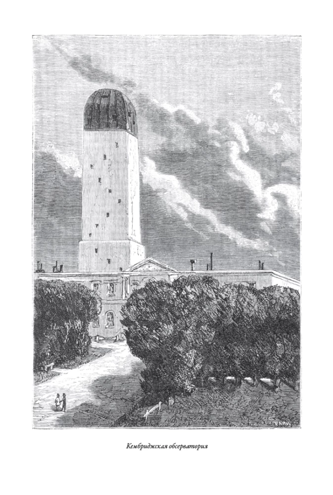 Die Abenteuer der Mitglieder des Kanonenclubs