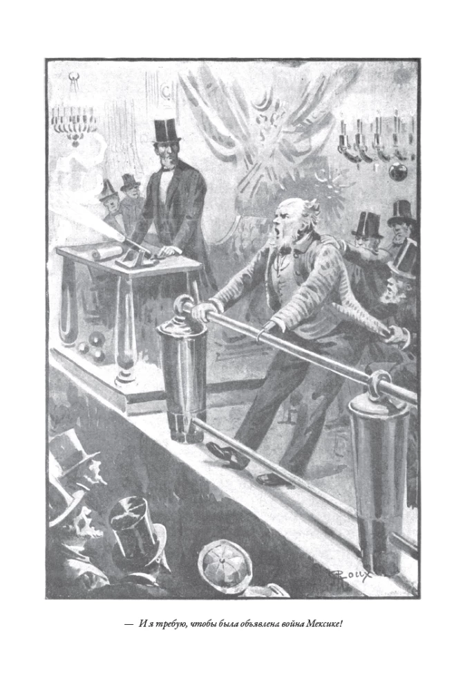 Die Abenteuer der Mitglieder des Kanonenclubs