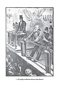 Die Abenteuer der Mitglieder des Kanonenclubs