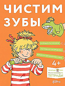 Brushing Teeth: Learning to Brush Teeth Properly with Connie!