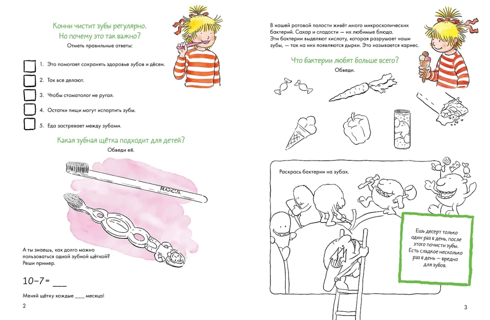 Brushing Teeth: Learning to Brush Teeth Properly with Connie!