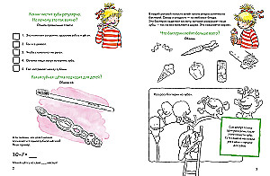 Brushing Teeth: Learning to Brush Teeth Properly with Connie!