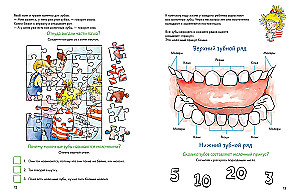 Brushing Teeth: Learning to Brush Teeth Properly with Connie!