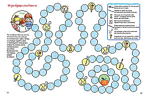 Brushing Teeth: Learning to Brush Teeth Properly with Connie!