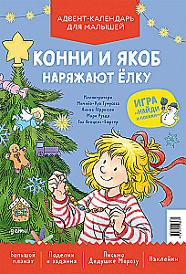 Conni ja Jakob kaunistavad kuuske. Advendikalender väikelastele