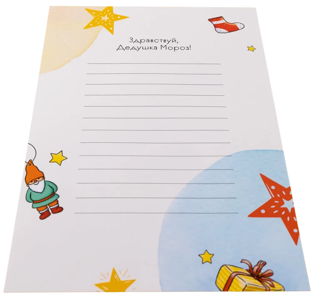 Conni ja Jakob kaunistavad kuuske. Advendikalender väikelastele