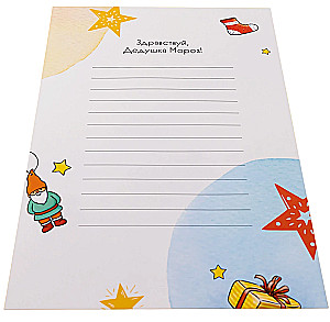 Conni ja Jakob kaunistavad kuuske. Advendikalender väikelastele