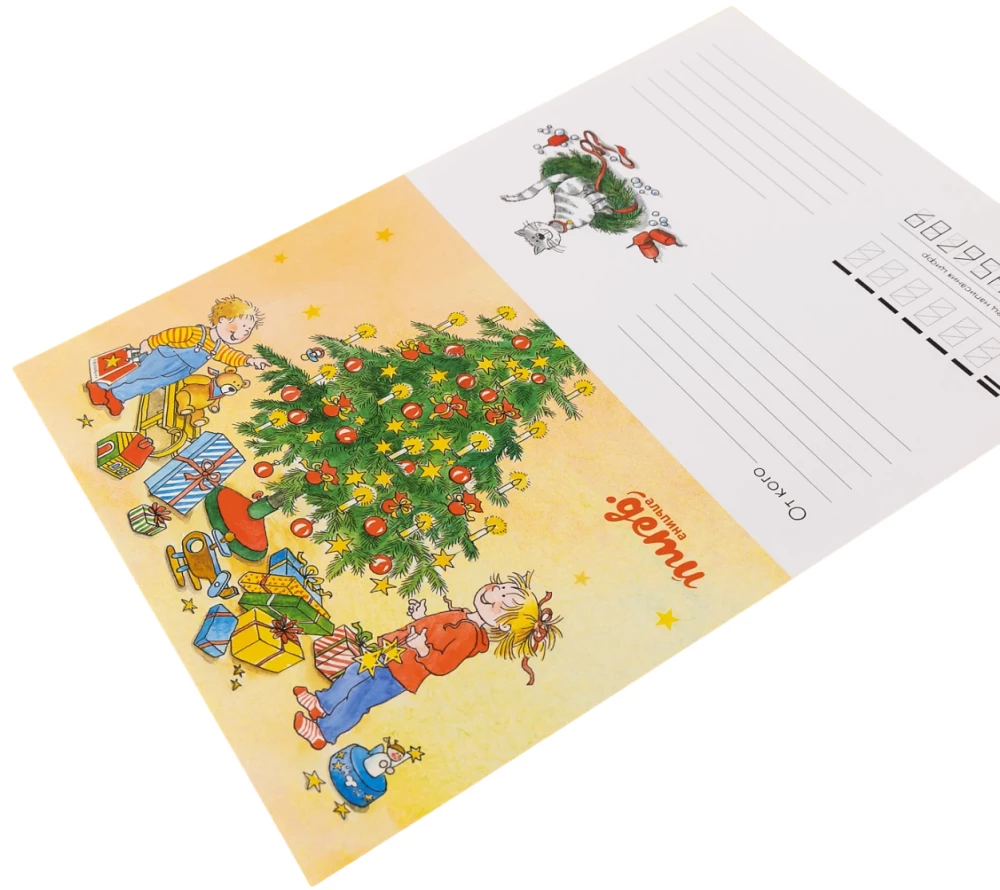 Conni ja Jakob kaunistavad kuuske. Advendikalender väikelastele