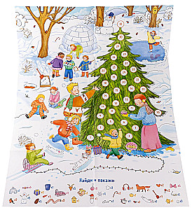 Conni ja Jakob kaunistavad kuuske. Advendikalender väikelastele