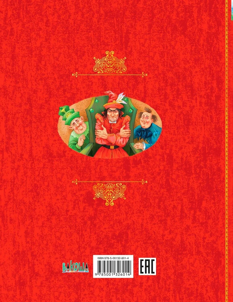 Ugnies dievas Maranams