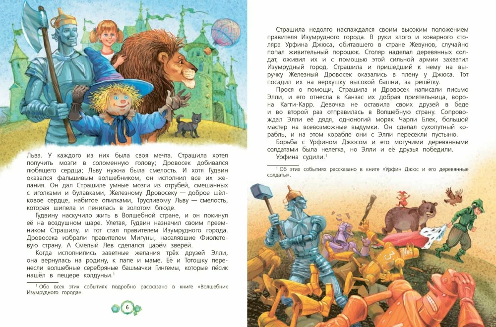 Ugnies dievas Maranams