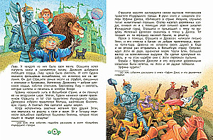 Ugnies dievas Maranams