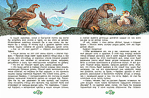 Ugnies dievas Maranams