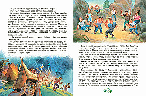 Ugnies dievas Maranams