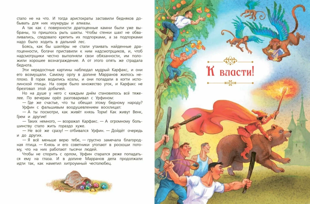 Ugnies dievas Maranams