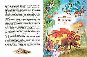 Ugnies dievas Maranams