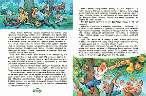 Ugnies dievas Maranams