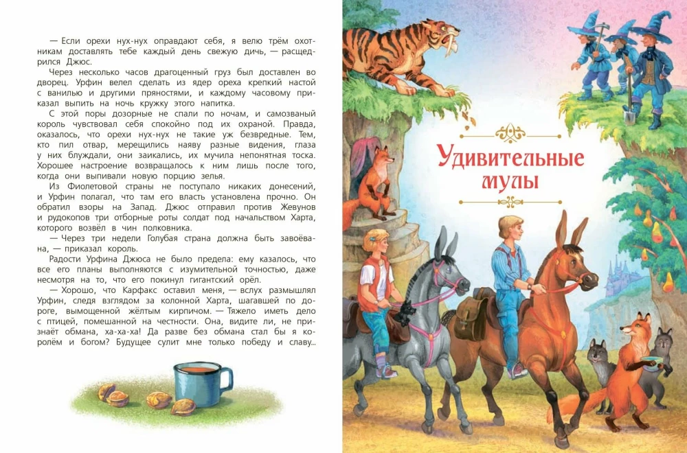 Ugnies dievas Maranams