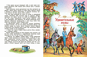 Ugnies dievas Maranams