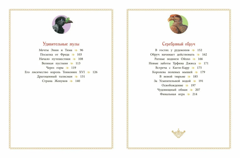 Ugnies dievas Maranams