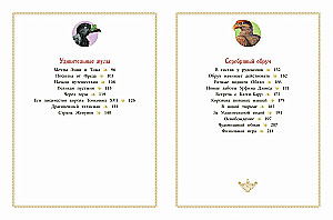 Ugnies dievas Maranams