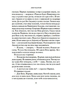 Ziemassvētku brīnums. Krievu rakstnieku stāsti