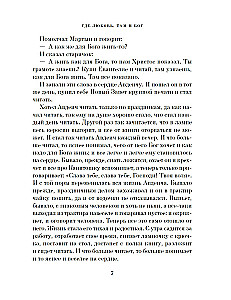 Ziemassvētku brīnums. Krievu rakstnieku stāsti