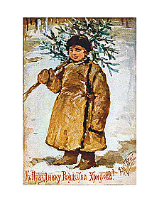 Ziemassvētku brīnums. Krievu rakstnieku stāsti