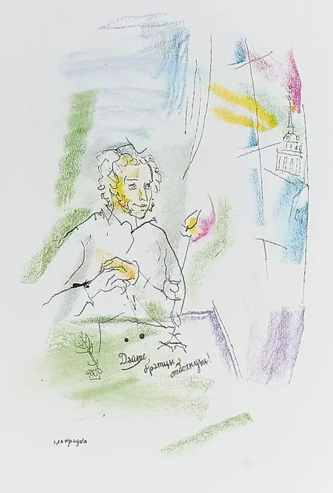 Der Pferdchen-Glück: Russische Märchen in drei Teilen