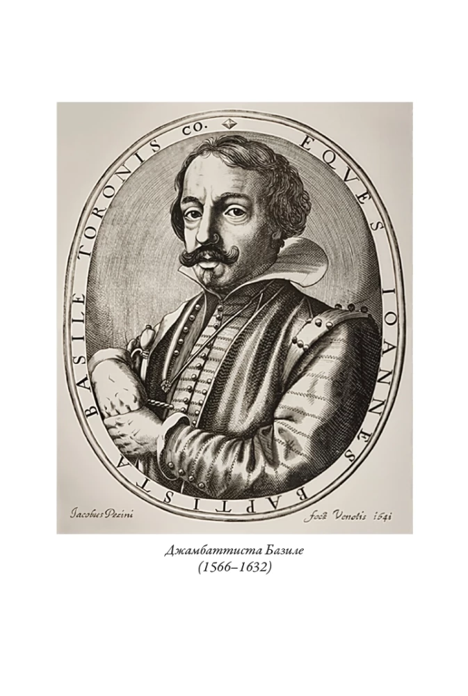 Włoskie bajki Basile'a