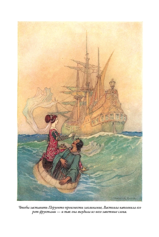 Włoskie bajki Basile'a