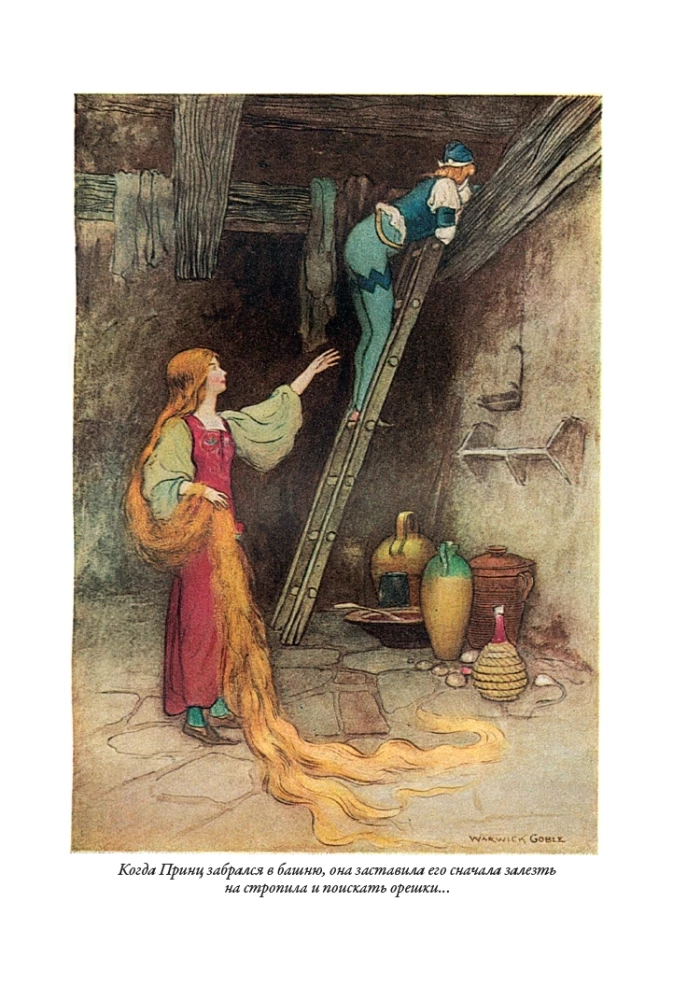 Włoskie bajki Basile'a