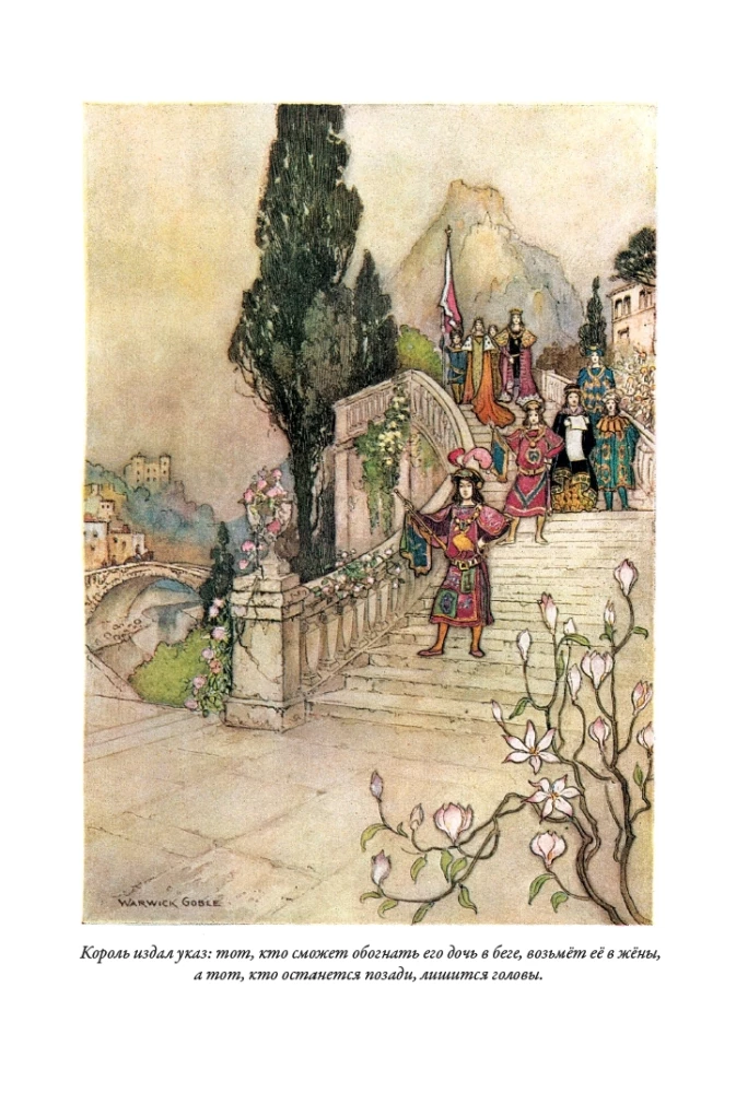 Włoskie bajki Basile'a