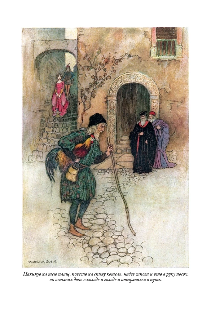 Włoskie bajki Basile'a