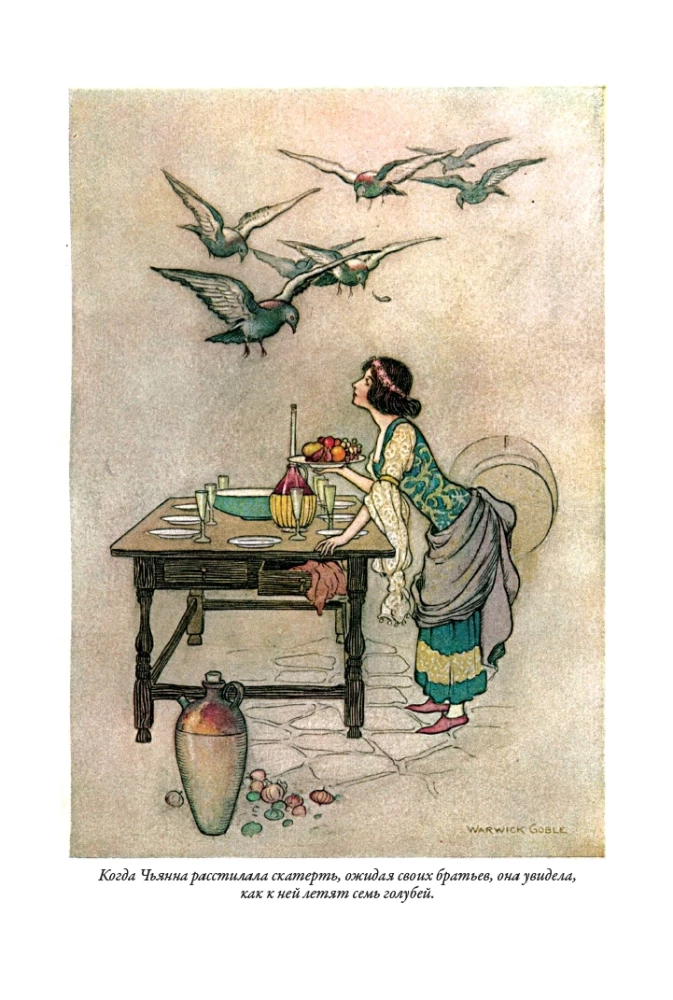 Włoskie bajki Basile'a