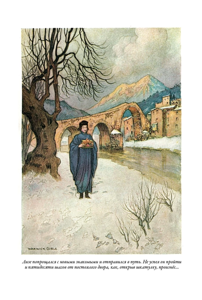 Włoskie bajki Basile'a