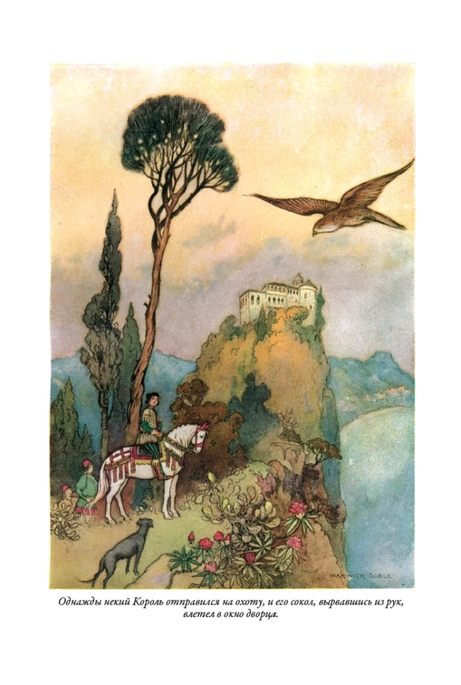 Włoskie bajki Basile'a