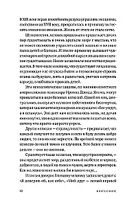Not Every Guilt is Blame: How to Forgive Yourself and Live in Harmony