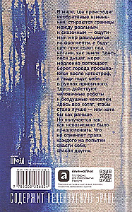 Iegremdēšanās