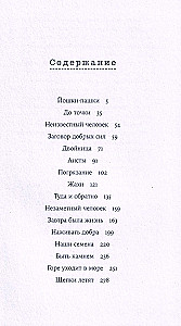 Iegremdēšanās