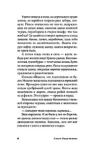 Iegremdēšanās