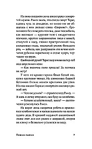 Iegremdēšanās
