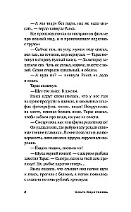 Iegremdēšanās