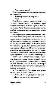 Iegremdēšanās